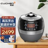 酷晨电饭煲中国维修点