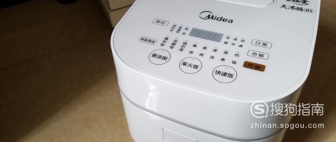 电饭锅只有保温灯亮怎么解决