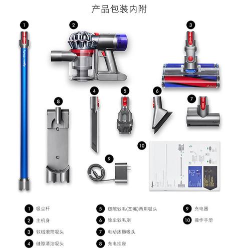 戴森吸尘器怎么使用不累