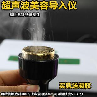 全球最好美容导入仪品牌